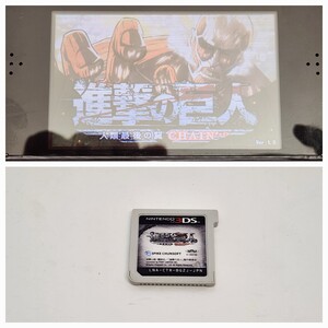 進撃の巨人 3DS ニンテンドー3DS