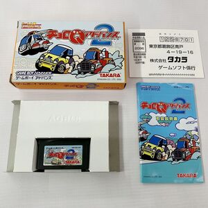 《ジャンク扱い》《レトロ》チョロQアドバンス2 ハガキ付 動作確認済み/Nintendo/GBA/店頭/他モール併売《ゲーム・山城店》A2862