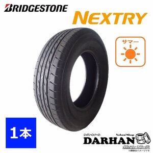 215/70R15 98S ブリヂストン NEXTRY 新品処分 1本のみ サマータイヤ 2019年製