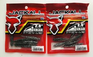 アイシャッド 2.8インチ 2袋 （ ジャッカル JACKALL バス釣り ワーム ）