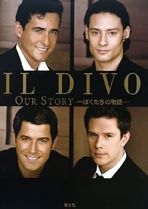 【中古】 IL DIVO OUR STORY ぼくたちの物語