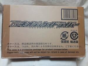 変身ベルト DXネオディケイドライバー　仮面ライダージオウ　プレミアムバンダイ限定