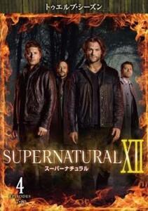 ケース無::【ご奉仕価格】ts::SUPERNATURAL スーパーナチュラル XII トゥエルブ シーズン12 Vol.4(第7話、第8話) レンタル落ち 中古 DVD