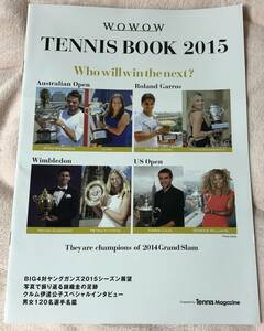 WOWOW Tennis Book2015◆非売品