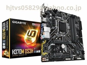 未使用 GIGABYTE Z370M DS3H ULTRA ザーボード Intel H370 LGA 1151 Micro ATX メモリ最大64G対応 保証あり　