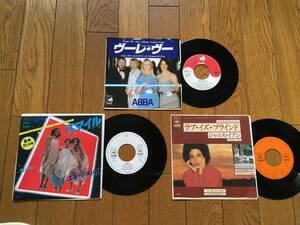 ★EP 3枚セット！アバ、エモーションズ、ジャニス・イアン　ABBA、JANIS IAN ※7inch シングル 7インチ 昭和レトロ