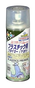 アサヒペン プラスチック用プライマー 300ML クリヤ