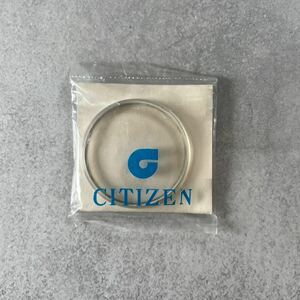 CITIZEN シチズン 純正 未開封 風防 スターライト54-0361 レコードマスター コスモスター用 外径33.90ミリ53001.53002,4-570022.570049