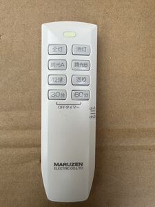 MARUZEN照明リモコン★動作未確認の為ジャンク品