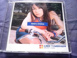 椎名へきる☆LOVE TOMORROW