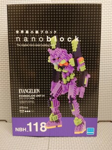 ナノブロック エヴァンゲリオン初号機 NBH_118 【未開封品】 nanoblock