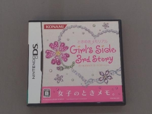 ニンテンドーDS ときめきメモリアル Girl