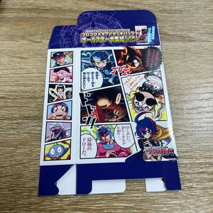 新品未使用　コロコロコミック 1月号 コロコロスタートデッキパック オールスター大集結デッキケース!!