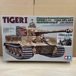 ② TAMIYA タミヤ ドイツ重戦車 タイガーⅠ型 後期生産型 1/35 未組立 プラモデル 