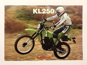 KL250 kawasaki カタログ カワサキ バイク 当時物