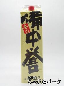 平喜酒造 備中誉 紙パック 2000ml (2L)