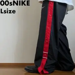 超極太00s OLD NIKE オールスナップボタンバギーナイロントラックパンツ