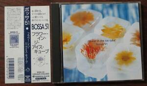 BOSSA51ボッサ51flower in the ice cube高橋ピエール小嶋佐和子MOTEL BLEU冨樫善哉トガゼン[検索]spumoni高橋直人Unknown Little Birds