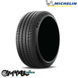 ミシュラン パイロットスポーツEV 265/45R21 265/45 R 21 POL 21インチ 2本セット MICHELIN PILOT SPORT EV ハイブリッド サマータイヤ