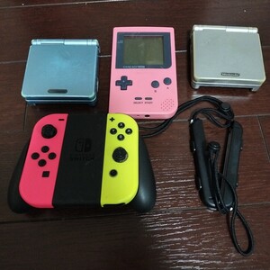 ゲームボーイポケット　ゲームボーイアドバンスSP スイッチジョイコン