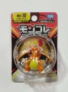 ポケットモンスター モンスターコレクション リザードン MS-15 モンコレ ポケモン フィギュア