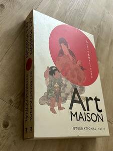 ART MAISON INTERNATIONAL アート メゾン インターナショナル Vol.14 麗人社 大型本 美品