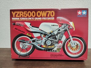 1円スタート タミヤ1/12 オートバイシリーズ No.38 ヤマハYZR500(OW70) グランプリレーサー プラモデル 未組立 TAMIYA