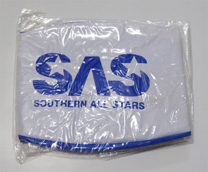 希少 SAS ビーチボール SOUTHERN ALL STARS サザン・オールスターズ 非売品 未開封 未使用