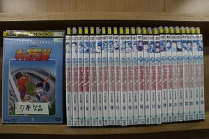 DVD キャプテン翼 1〜26巻(7巻欠品) 25本セット ※ケース無し発送 レンタル落ち ZI7537