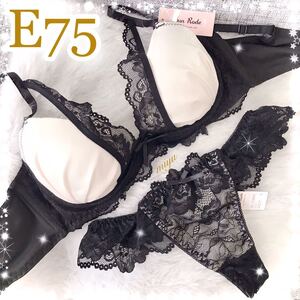 E75L★ジュエリーサテン ホワイト×ブラック 黒 白★ブラジャー&Tバックセット★セクシー レース Eカップ アンダー75 新品 下着★みゆ