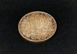 ★東京オリンピック 1000円銀貨 昭和39年 記念硬貨 品位 銀925 銅75 コレクション 日本銀貨 古銭