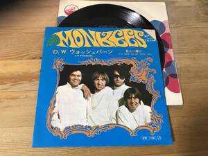 MONKEESシングルレコード、君と一緒に。