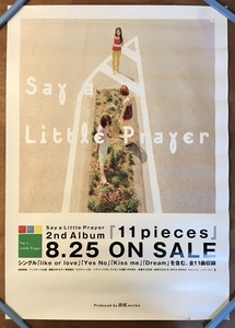 ■送料無料■ Say a Little Prayer セイ・ア・リトル・プレイヤー女性3人組 ボーカルユニット ポスター 印刷物 レトロ /くKAら/KK-523