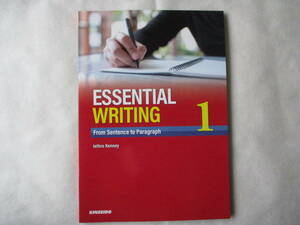 Essential Writing 1 From Sentence to Paragraph エッセンシャル・ライティング 1 センテンスからパラグラフへ