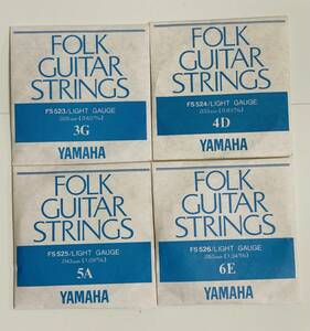 Folk Guitar Strings［YAMAHA］★LIGHT GAUGE 3G/4D/5A/6E(4弦をセット)《送料無料》