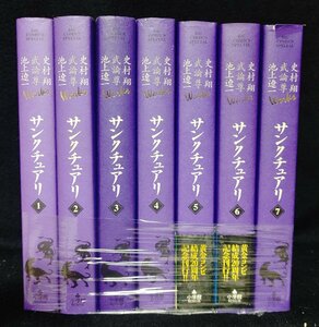 サンクチュアリ 全7巻 ビッグコミックススペシャル 史村翔 武論尊 池上遼一 愛蔵版　　イタミ有り