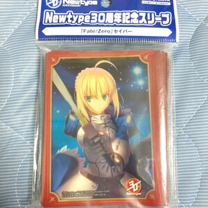 Fate/Zero セイバー スリーブ Newtype30周年記念スリーブ　アルトリア・ペンドラゴン