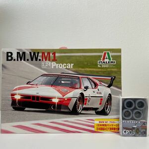 ITALERI 1/24 BMW M1 Procar PLUSALFA プロカーパーツセット付き Niki Lauda イタレリ E26 マルボロ ニキ・ラウダ プラモデル ミニカー