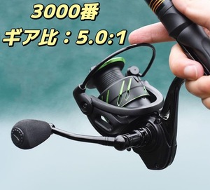 FR-47★タイムセール！！【送料無料】フィッシング リール スピニングリール 3000番 釣り 5.0：1 ドラグ力8KG 釣り具 釣り用品