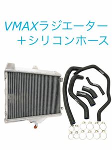 GPIレーシング V-MAX 1200 黒 ラジエター シリコン ホース ラジエーター セット VMX VMAX クランプ付 ホースバンド ラジエーターホース