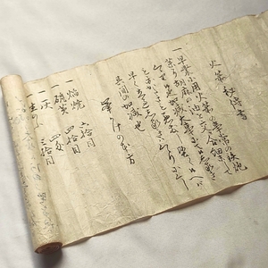 【火矢秘傳之巻 上下】元禄◆古文書・和書・巻物・写本・秘伝書・極意・武術・古武道・弓術・弓道・歩射・騎射◆