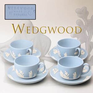 Wedgwood ウェッジウッド ジャスパー カップアンドソーサー 4点セット 本物保障