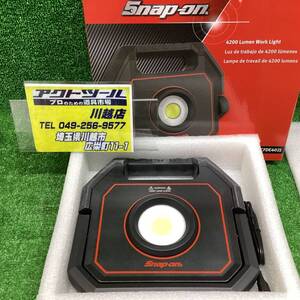 18go【未使用品】▲スナップオン(Snap-on)4200 ルーメンライトワーク ECFDE402J【川越店】