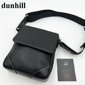 【極美品/現行タグ】dunhill ダンヒル ノースサウス メンズ ショルダーバッグ クロスボディ サコッシュ 肩掛け レザー 革 ブラック 黒