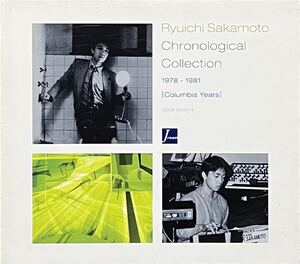 【 Ryuichi Sakamoto Chronological Collection 1978-1981 Columbia Years 】初回盤 3CD 坂本龍一 Kylyn 山下達郎 千のナイフ 渡辺香津美