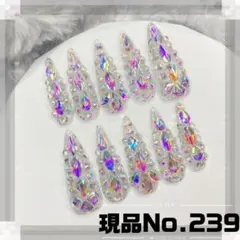 No.239S現品推しネイルチップギャルロングサブカルつけ爪y2k埋めつくし