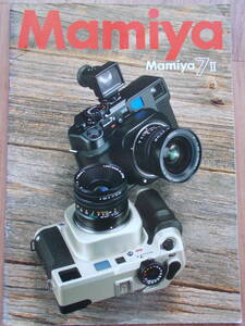 ★ Mamiya 7II (マミヤ　7 II)　パンフレット カタログ その2 ★