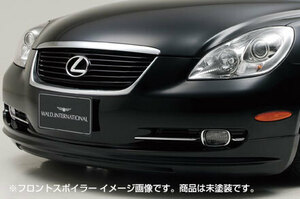 ヴァルド フロントスポイラー 未塗装 SC430 UZZ40型（H17.9~H22.7）MC後 EXECUTIVE LINE