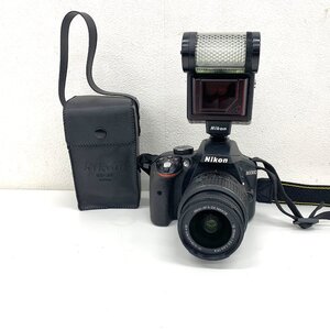 秦野店【現状品】1-43 Nikon ニコン D3300 デジタル一眼レフカメラ レンズ DX AF-S NIKKOR 18-55ｍｍ 1:3.5-5.6G VR Ⅱ フラッシュ SB-20