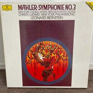 LP MAHLER SYMPHONIE NO.3 BERNSTEN 中古品